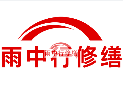 靖安雨中行修缮2024年二季度在建项目